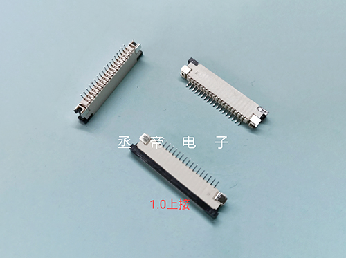 1.0上接连接器软排...