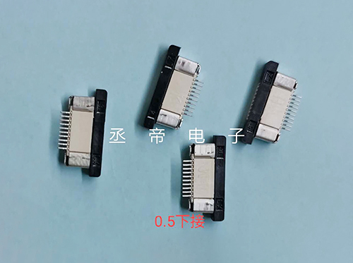 0.5下接连接器软排...