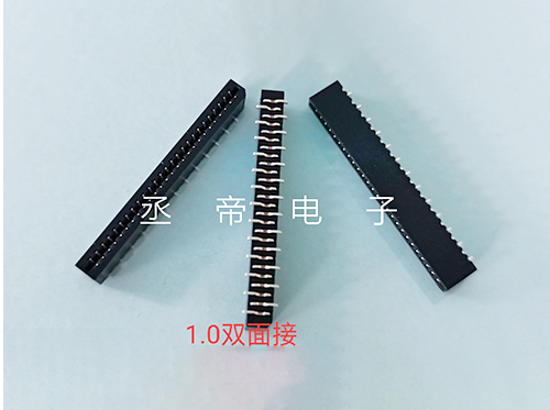 1.0双面接连接器软...