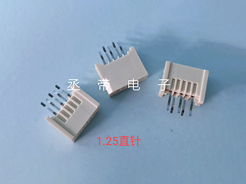 1.25直针连接器软...