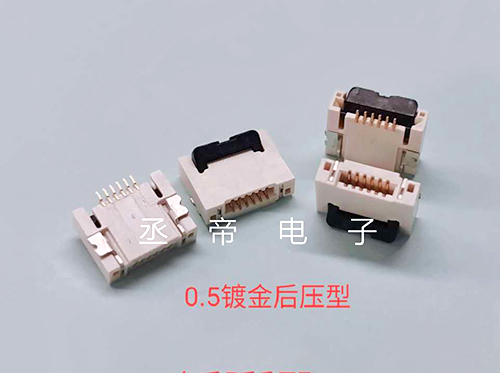 0.5镀金后压型连接...