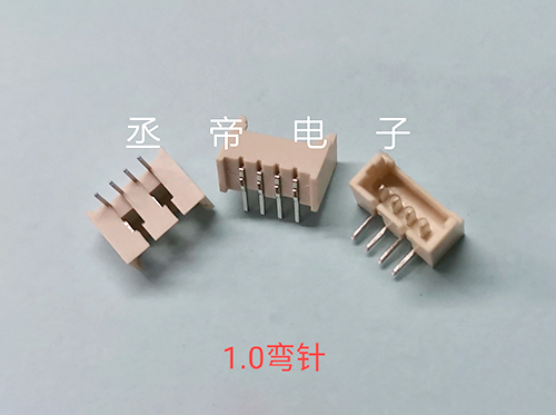 1.0弯针连接器软排...